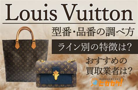 (LOUIS VUITTON)の .